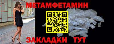 молекула духа Гатчина