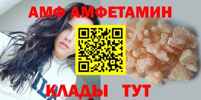 молекула духа Гатчина