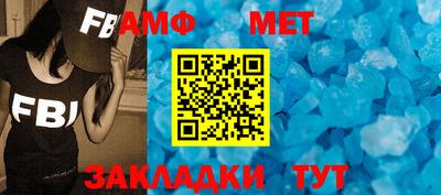 молекула духа Гатчина