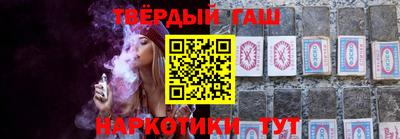молекула духа Гатчина