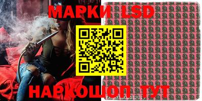 молекула духа Гатчина