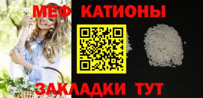 мдма Гагарин