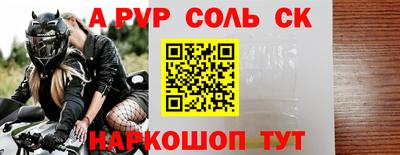 молекула духа Гатчина