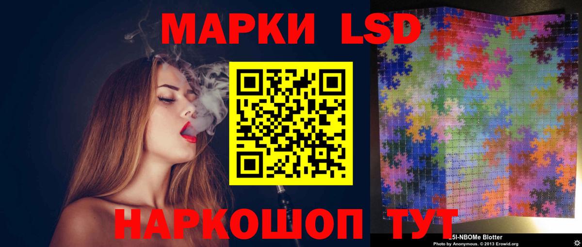 Лсд 25 экстази ecstasy  LSD-25 экстази ecstasy  Медногорск  Вход с VPN 