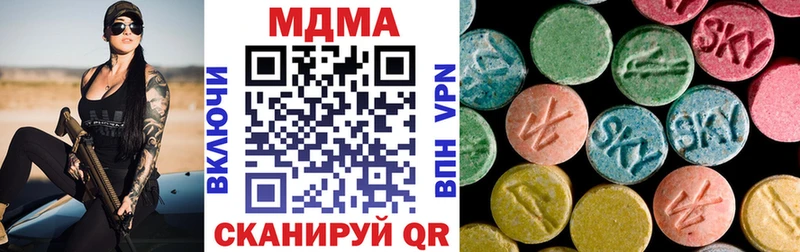 darknet как зайти  Медногорск  МДМА кристаллы 