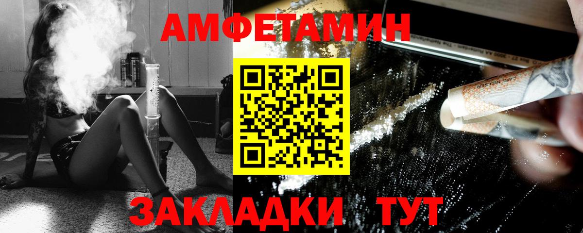 Метамфетамин Декстрометамфетамин 99.9% Медногорск