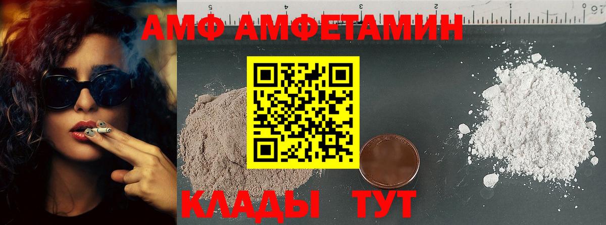 Медногорск  Первитин кристалл  Вход с VPN 