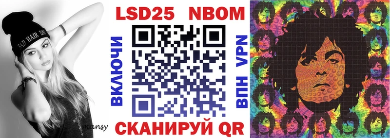 Марки 25I-NBOMe 1,5мг  где можно купить наркотик  Медногорск 