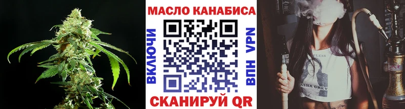 Дистиллят ТГК THC oil  Медногорск 