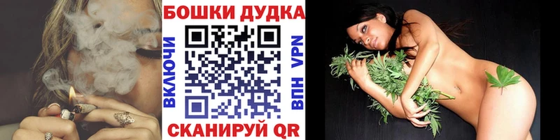 МАРИХУАНА Amnesia  Медногорск 