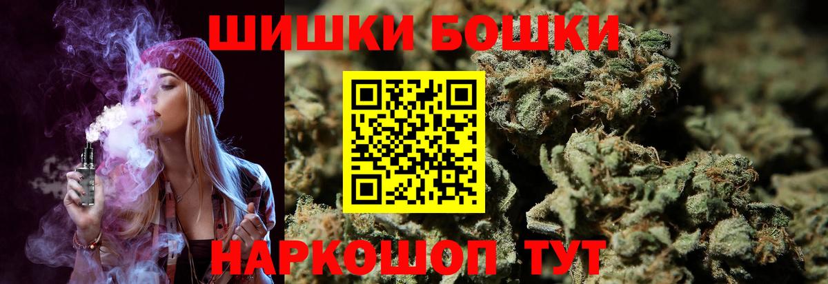 Конопля марихуана  Шишки марихуана планчик  Медногорск  Вход с VPN  Канабис THC 21% 